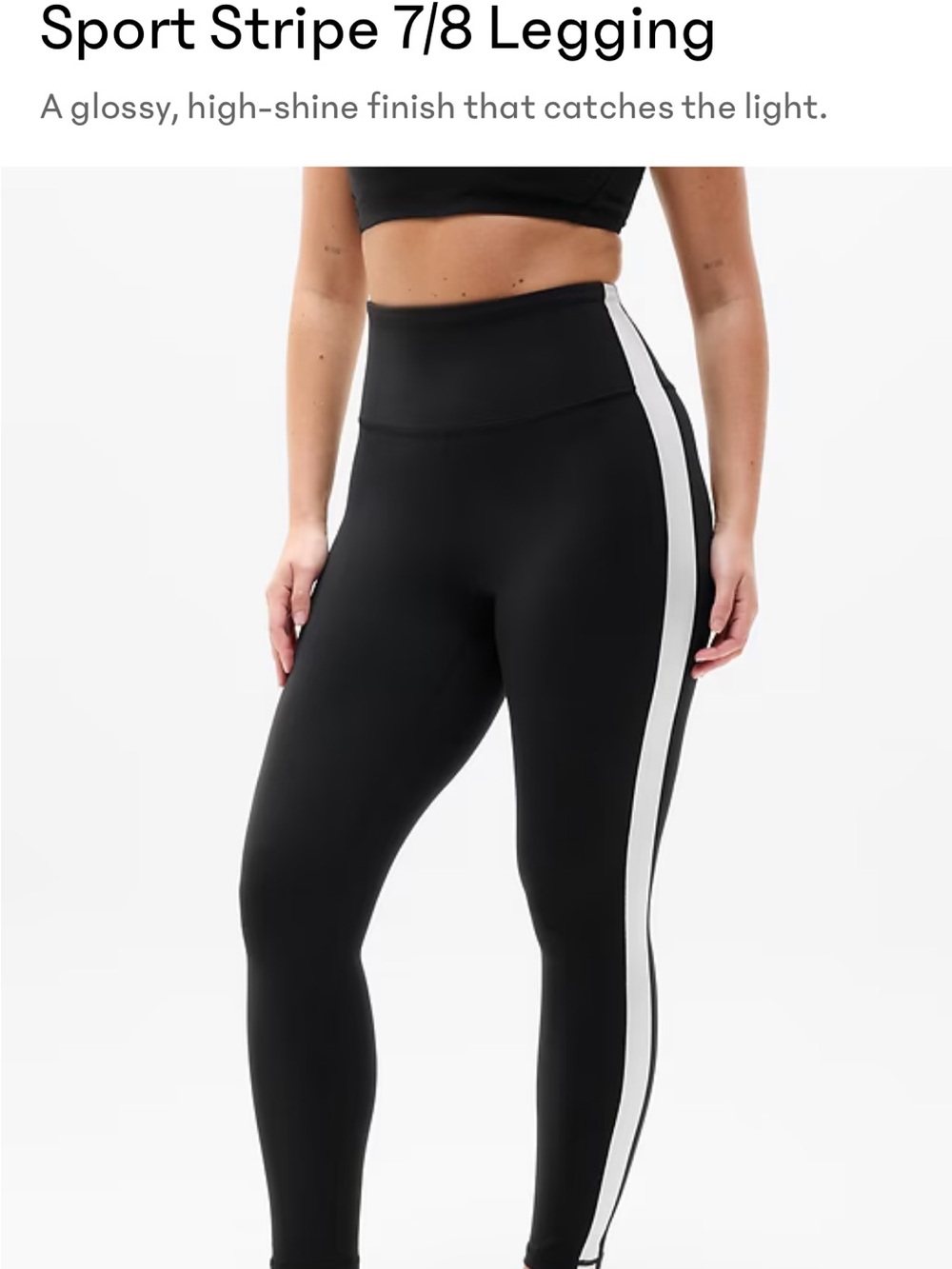Athleta Black 7/8 Legging with White Side Stripe